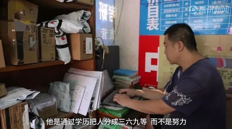 請(qǐng)給予博士生送快遞更多理解與尊重