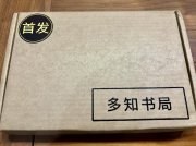 動人的那一刻