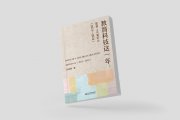 【一周連連看】又一教育老兵投身教育AI創(chuàng)業(yè)；AI CEO來了
