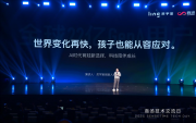 靈宇宙顧嘉唯：下一代的 AI 智能手機(jī)的交互范式變革會(huì)從青少年的隨身 AI Age