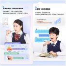 掃中英、拍全科：阿爾法蛋“高速詞典筆D1 Ultra”上市