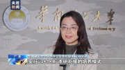 高考倒計時兩個月 7省份首迎新高考 招辦主任解讀強(qiáng)基