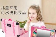 “兒童化妝品”成風(fēng)口？你會為娃剁手嗎？