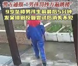 為什么教師總是有體罰學生的沖動？ 體罰的動機是啥？