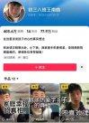 那個爆火的15歲男孩 啪啪打臉了多少教育專家？