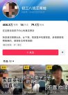 人間清醒！這個(gè)15歲的“教育博主” 開始反向教育家長(zhǎng)了……