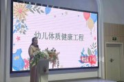 幼兒園戶外小廚房開灶啦！親子同樂，共享美好“食”光