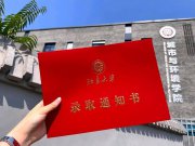 悲喜交加！洪災(zāi)過(guò)后母親收到了兒子北大通知書