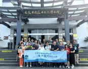 黃山徽州文化之旅 教育界倡推研學(xué)路線認識國家風(fēng)景名勝