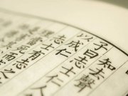 鄭永年：教育系統(tǒng)簡直就是一個(gè)“帽子工場”