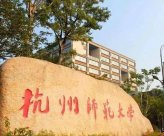 2024年“最滿意大學”排名出爐！北大排第6，你的大學