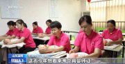 4億人有需求！萬億級(jí)大市場(chǎng)！國(guó)家支持：擴(kuò)大招生規(guī)模