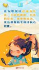 10條學(xué)生心理調(diào)適指南 家長(zhǎng)們趕緊瞅瞅