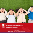 民辦幼兒園的低收入家庭負(fù)擔(dān)過重，學(xué)前教育如何均衡