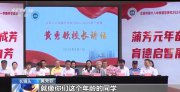 致敬人民教師!92歲退休教師捐出100萬 她說不給自家孩子留遺產(chǎn)