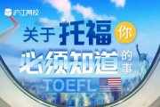 英語能成為工作語言，大概是什么水平？