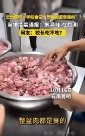 校食堂整盆肉都是臭的 校長陪餐制為何淪為虛設(shè)？