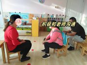 幼師表明：放學(xué)接孩子，這4種家長(zhǎng)令人有點(diǎn)反感，希望