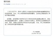 老師直播時口吐芬芳“念書念到狗肚子里了” 暴露出了一個什么問題？