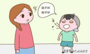 小孩子頂嘴是什么樣的心態(tài)？專家老師幫你全面分析