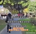 “我女兒本來能上211的”，花70w中介費上港大，被清退