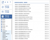 全國(guó)新增一批高校，釋放了哪些信號(hào)？