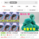 男孩居家實(shí)驗(yàn)致爆炸背后：電商平臺(tái)可輕易買(mǎi)到危險(xiǎn)“