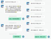 女生連續(xù)100天留言中南大學“等我上岸”，她真的考上
