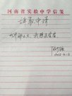 “世界那么大，我想去看看”十年后，對話當年辭職的