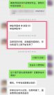 “神秘考”原來是騙局！已有家長(zhǎng)輕信“內(nèi)部渠道”被