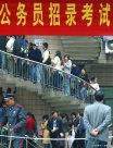 國考上岸難？別只盯著自己，親屬“政審紅線”一旦踩