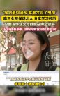 看了那個(gè)保送北大的高三學(xué)霸，我再也沒臉嫌棄自家孩