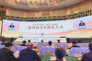朱永新：全民閱讀照亮文化強(qiáng)國的星辰大海