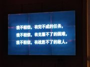 為什么師范生當(dāng)年上不了岸還要堅(jiān)持二戰(zhàn)三戰(zhàn)？