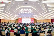 “知行合一?心學(xué)與財富管理對話”|中銀投資策略會在廣州成功舉辦