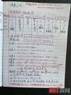 46歲男子三戰(zhàn)考研上岸，網(wǎng)友質(zhì)疑不如去多賺點(diǎn)錢，當(dāng)