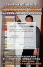 中專畢業(yè)、數(shù)學(xué)英語“零基礎(chǔ)”…46歲，三戰(zhàn)考研！有