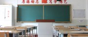 班主任必備！5月班級重點活動清單：高效規(guī)劃，點亮學