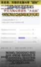 《荷塘月色》是AI寫的？論文檢測豈能鬧笑話