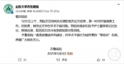 多篇“男性子宮肌瘤”式論文背后：醫(yī)護(hù)人員職稱晉升
