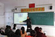 中國教育的致命隱患：年輕教師都不閱讀了？