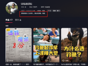 學(xué)渣的選擇?7歲經(jīng)常考八分,媽媽想讓孩子去日本上釣魚