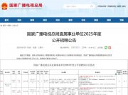 國家級“留學(xué)生專崗”開啟，海歸進(jìn)體制迎來新機(jī)遇！