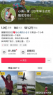 網(wǎng)紅小英稱想讓女兒出國讀書，短視頻廣告費(fèi)被曝光，