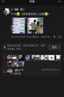 南昌一學(xué)校將校長聊天記錄投屏到地鐵站：“這種廣告