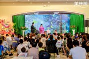 美林湖兒童友好社區(qū)，把社區(qū)鋪成劇場，將生活寫成詩行