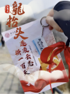 拼一百天，遂凌云志 ——仁才教育2025屆高考百日誓師活動側(cè)記