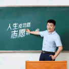張雪峰高考志愿填報(bào)已售罄，開售5499元大學(xué)陪跑計(jì)劃
