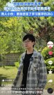 小伙為救同學(xué)錯(cuò)過職教高考，山東省市兩級考試院回應(yīng)