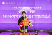 小伙為救同學(xué)耽誤考試，官方：啟用副題安排考試